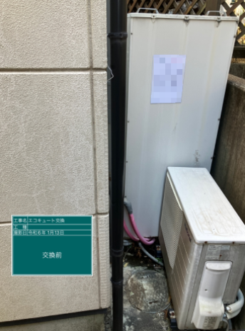 静岡県静岡市 S様邸