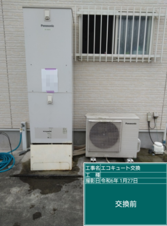 徳島県美馬市 A様邸