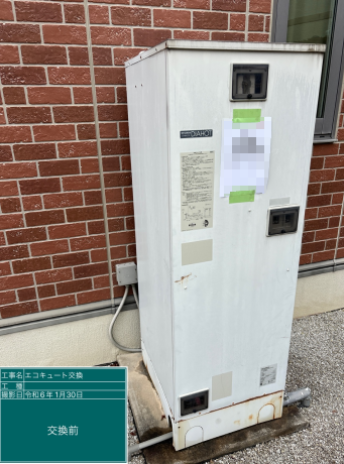 福岡県小郡市 N様邸