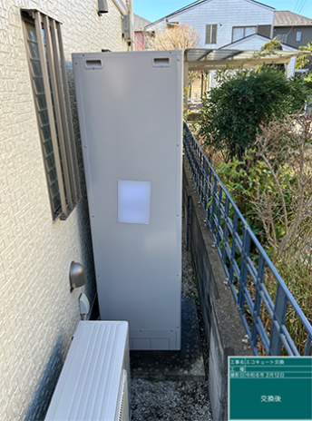 東京都東久留米市 A様邸