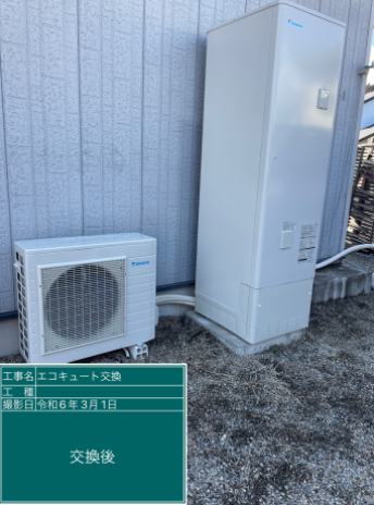 栃木県鹿沼市 K様邸