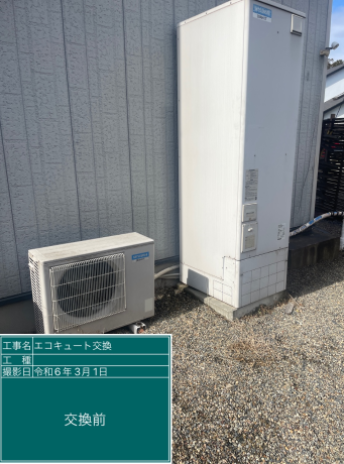 栃木県鹿沼市 K様邸