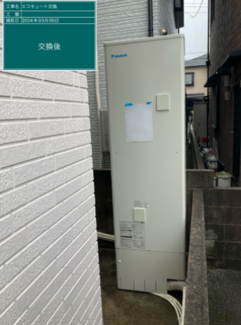 大阪府泉佐野市 U様邸
