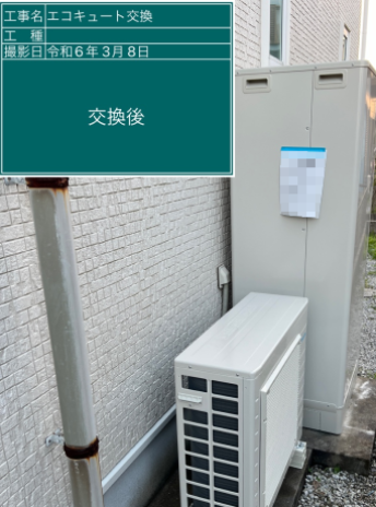 宮崎県宮崎市 U様邸
