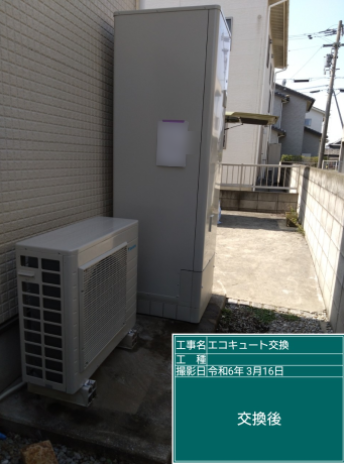 香川県さぬき市 A様邸