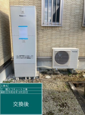 岐阜県美濃加茂市 S様邸