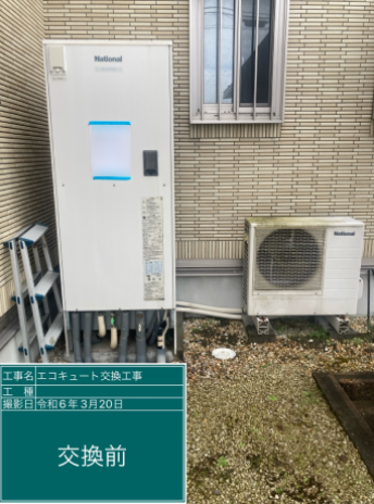 岐阜県美濃加茂市 S様邸