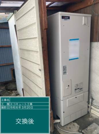 愛知県名古屋市 M様邸