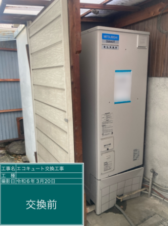 愛知県名古屋市 M様邸