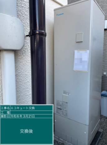 千葉県習志野市 N様邸