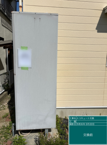 福岡県福岡市 T様邸