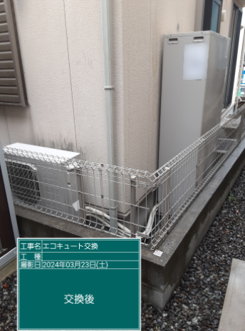 広島県広島市 I様邸