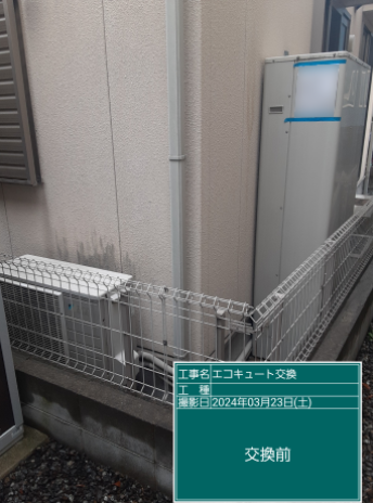 広島県広島市 I様邸