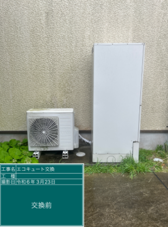 千葉県館山市 Y様邸