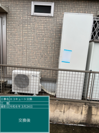 愛知県名古屋市 O様邸