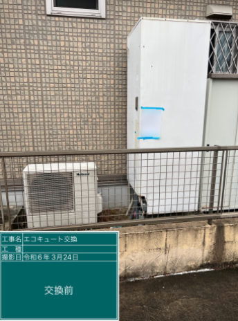 愛知県名古屋市 O様邸