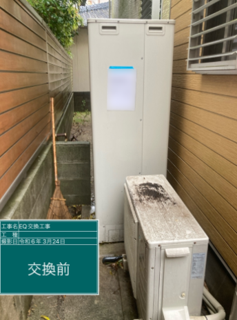 福岡県大牟田市 T様邸