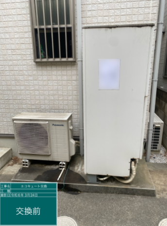 埼玉県狭山市 I様邸