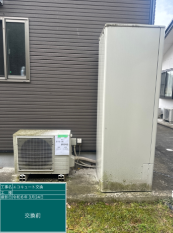 福島県須賀川市 W様邸