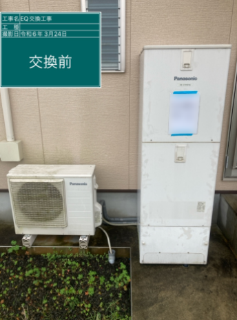 佐賀県嬉野市 I様邸