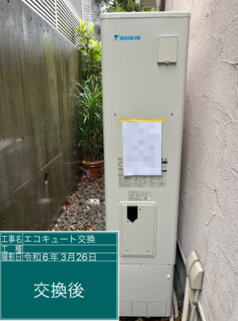 静岡県熱海市 M様邸