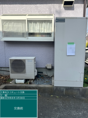 福島県郡山市　Y様邸