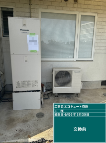 山口県山口市 Y様邸