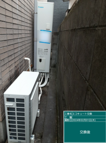 高知県高知市 N様邸