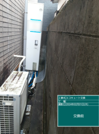 高知県高知市 N様邸
