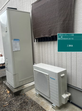 京都府福知山市　A様邸