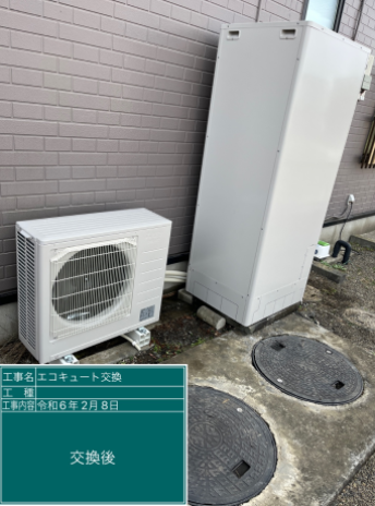 茨城県水戸市 O様邸