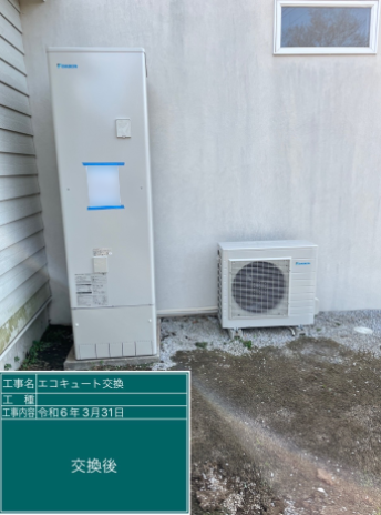 群馬県前橋市 S様邸