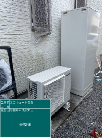 茨城県水戸市 G様邸