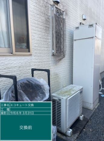 茨城県水戸市 G様邸