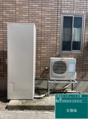 新潟県新潟市 N様邸
