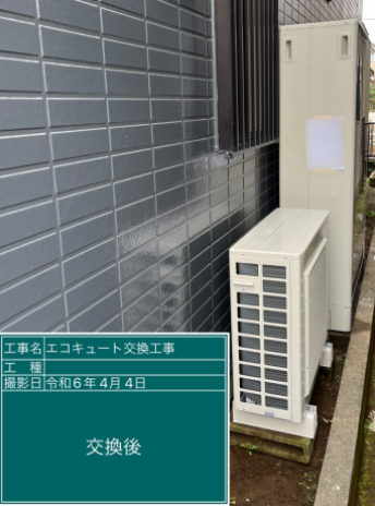 千葉県船橋市 N様邸