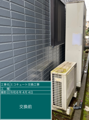 千葉県船橋市 N様邸