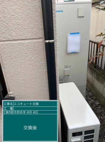 群馬県藤岡市 M様邸
