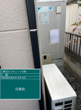 群馬県藤岡市 M様邸