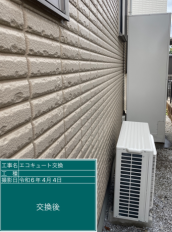 群馬県高崎市 A様邸