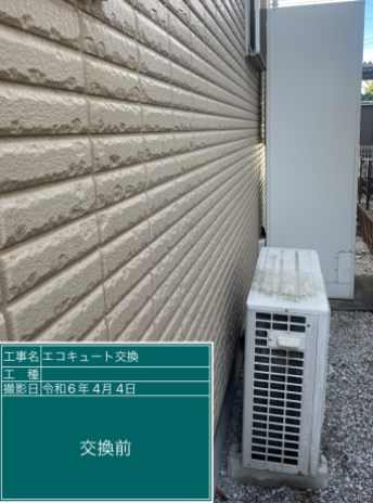 群馬県高崎市 A様邸