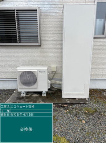 栃木県芳賀郡 S様邸