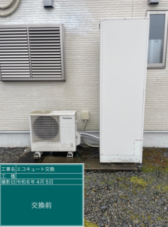 栃木県芳賀郡 S様邸