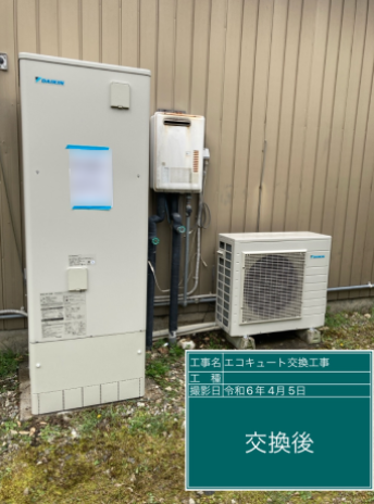 岐阜県加茂郡 F様邸