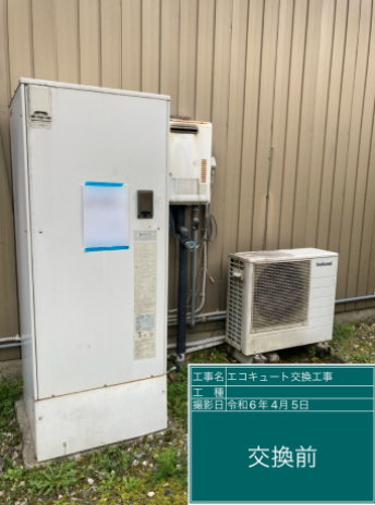 岐阜県加茂郡 F様邸