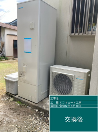愛知県一宮市 G様邸