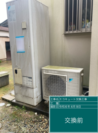 愛知県一宮市 G様邸