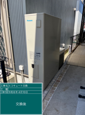 神奈川県座間市 K様邸