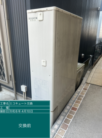 神奈川県座間市 K様邸