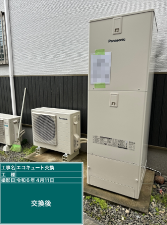 福岡県糸島市 I様邸